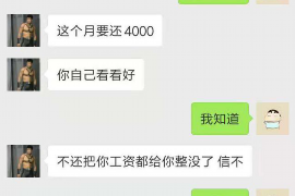 伊宁讨债公司如何把握上门催款的时机